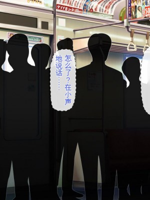 [ミミズサウザンド (よろず)] 妻に隠れて娘達と不倫しています[中国翻訳][gpt-4]_145