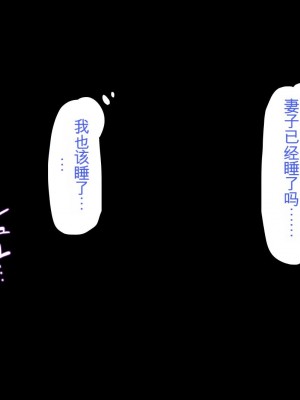 [ミミズサウザンド (よろず)] 妻に隠れて娘達と不倫しています[中国翻訳][gpt-4]_229