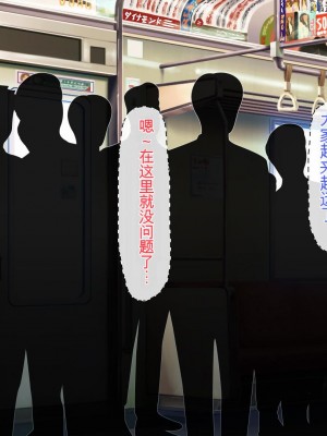 [ミミズサウザンド (よろず)] 妻に隠れて娘達と不倫しています[中国翻訳][gpt-4]_146