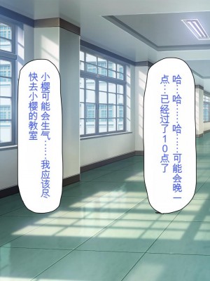 [ミミズサウザンド (よろず)] 妻に隠れて娘達と不倫しています[中国翻訳][gpt-4]_325