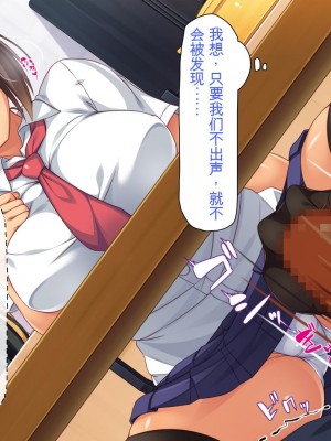 [ミミズサウザンド (よろず)] 妻に隠れて娘達と不倫しています[中国翻訳][gpt-4]_272