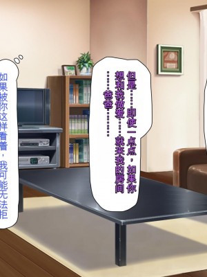 [ミミズサウザンド (よろず)] 妻に隠れて娘達と不倫しています[中国翻訳][gpt-4]_203