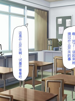 [ミミズサウザンド (よろず)] 妻に隠れて娘達と不倫しています[中国翻訳][gpt-4]_327