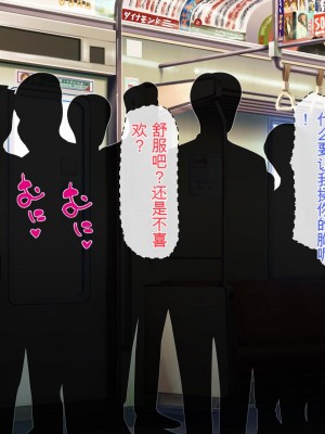 [ミミズサウザンド (よろず)] 妻に隠れて娘達と不倫しています[中国翻訳][gpt-4]_147