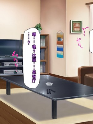 [ミミズサウザンド (よろず)] 妻に隠れて娘達と不倫しています[中国翻訳][gpt-4]_132