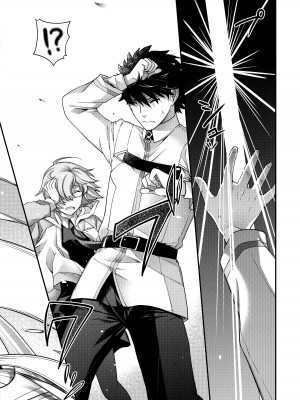 (C97) [HMA (日吉ハナ)] Royal syndrome (Fate／Grand Order) [黑锅汉化组]_21