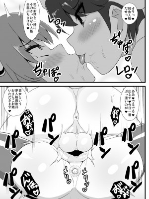 [すきやきクラブ (孝治)] 夢人格排泄天子ちゃん (東方Project) [DL版]_23