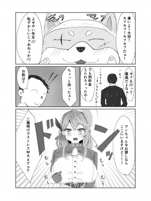 [ベンノスキー] 天雨アコVS_06