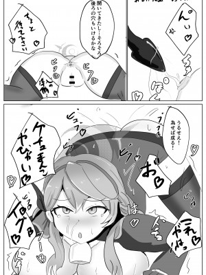 [ベンノスキー] 天雨アコVS_20