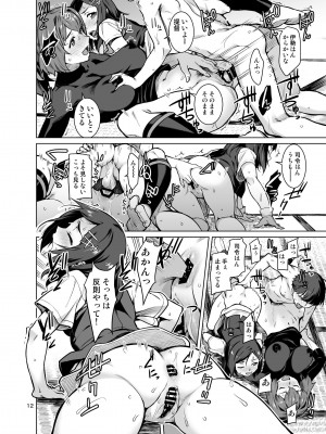 [チョットだけアルヨ。 (竹村雪秀)] としのくれ (艦隊これくしょん -艦これ-) [DL版]_13