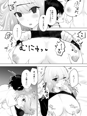 [お魚プリン祭] ショタ淫魔と催眠えっち_08