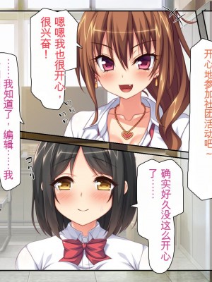 [ミミズサウザンド] 女子○生ビッチューバー[中国翻訳]_052
