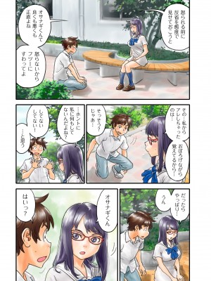 COMIC クリベロン DUMA 2023年6月号 Vol.49_257