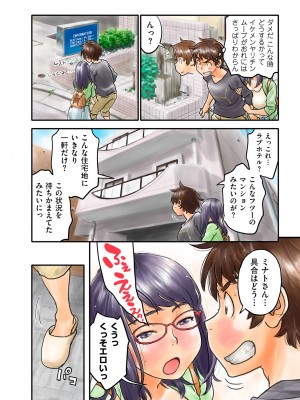 COMIC クリベロン DUMA 2023年6月号 Vol.49_266