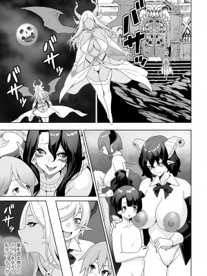 COMIC クリベロン DUMA 2023年6月号 Vol.49_245