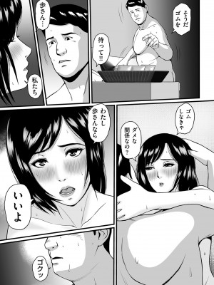 COMIC クリベロン DUMA 2023年6月号 Vol.49_153