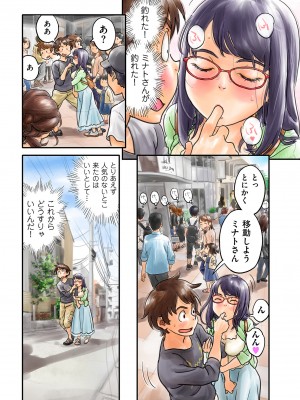 COMIC クリベロン DUMA 2023年6月号 Vol.49_265