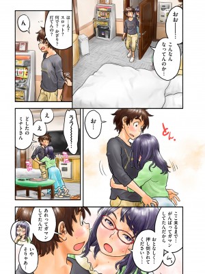 COMIC クリベロン DUMA 2023年6月号 Vol.49_267