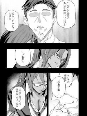 COMIC クリベロン DUMA 2023年6月号 Vol.49_169