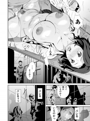 COMIC クリベロン DUMA 2023年6月号 Vol.49_216