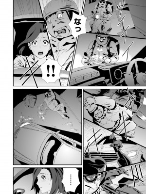 COMIC クリベロン DUMA 2023年6月号 Vol.49_198