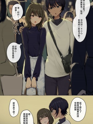 [わかまつ] イケメン王子様な女の子、か弱い乙女な男の娘 [ANDX個人漢化]