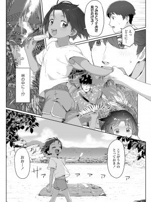 COMIC LO 2023年7月号 [DL版]_187