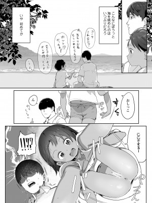 COMIC LO 2023年7月号 [DL版]_188