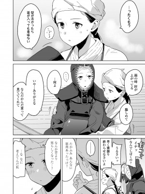 COMIC LO 2023年7月号 [DL版]_300