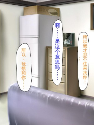 [ミミズサウザンド (よろず)] チンポに群がる欲求不満なスケベ妻 [中国翻訳][gpt-4]_296