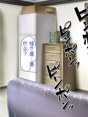 [ミミズサウザンド (よろず)] チンポに群がる欲求不満なスケベ妻 [中国翻訳][gpt-4]_109
