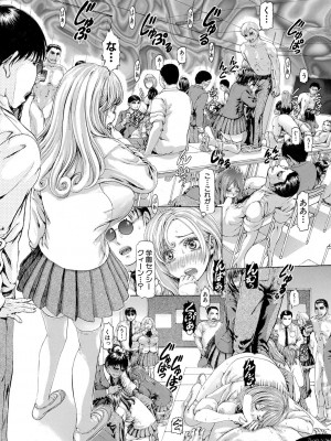 COMIC 真激 2023年7月号 [DL版]_343