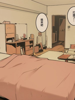 [わかまつ] 宅配便の受け取り方がだらしなくなっていくOLちゃん裏編  [中国翻訳]_18