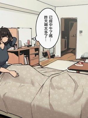 [わかまつ] 宅配便の受け取り方がだらしなくなっていくOLちゃん裏編  [中国翻訳]_08