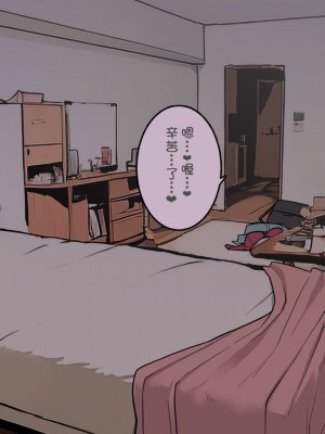 [わかまつ] 宅配便の受け取り方がだらしなくなっていくOLちゃん裏編  [中国翻訳]_39