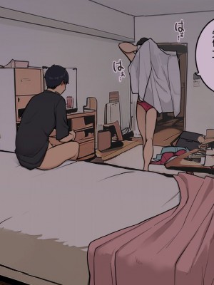 [わかまつ] 宅配便の受け取り方がだらしなくなっていくOLちゃん裏編  [中国翻訳]_37