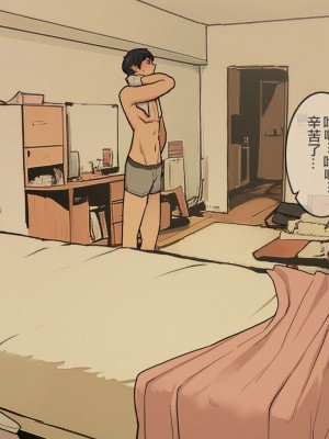 [わかまつ] 宅配便の受け取り方がだらしなくなっていくOLちゃん裏編  [中国翻訳]_30