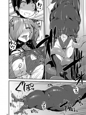 (C101) [SeaFox (霧咲白狐)] マスターを寝取られて悪堕ちしたマシュがマスターヲ滅茶滅茶ニスル本 (Fate／Grand Order) [中国翻訳][DL版]_14