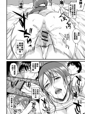 [はんぺら] 奥さんがお裾分♥_124_00_124