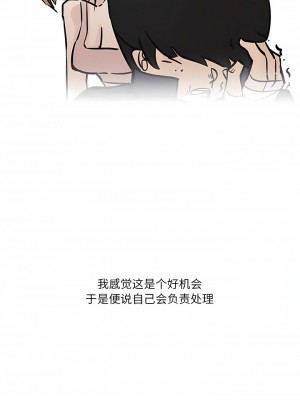 情事物語 Fantasy 31-32話_31_3