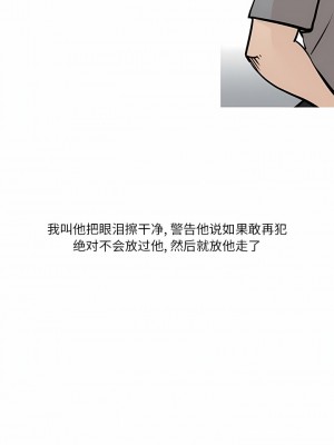 情事物語 Fantasy 31-32話_31_4