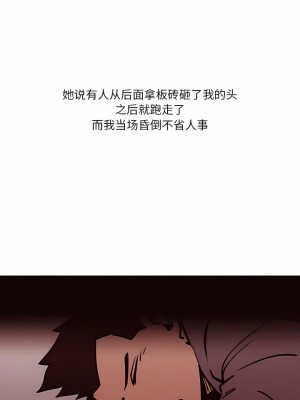 情事物語 Fantasy 31-32話_32_1