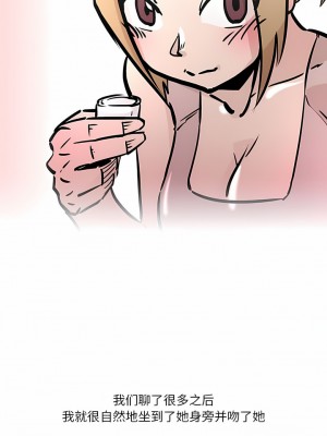 情事物語 Fantasy 31-32話_32_2