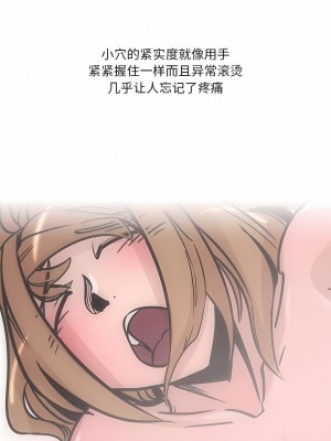 情事物語 Fantasy 31-32話_32_3