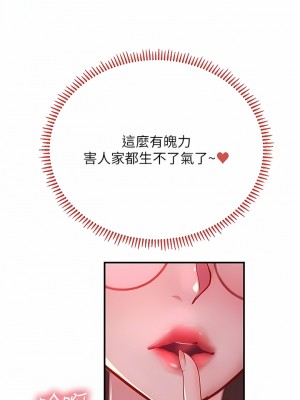 海女實習生 41-42話_41_03