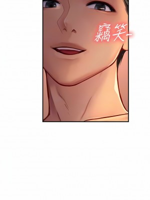 海女實習生 41-42話_41_05