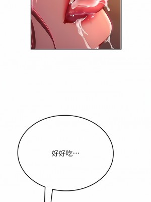 海女實習生 41-42話_41_15