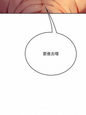 海女實習生 41-42話_41_16