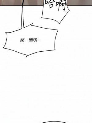 海女實習生 41-42話_42_03