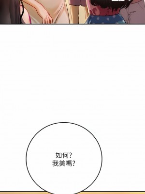 海女實習生 41-42話_42_04